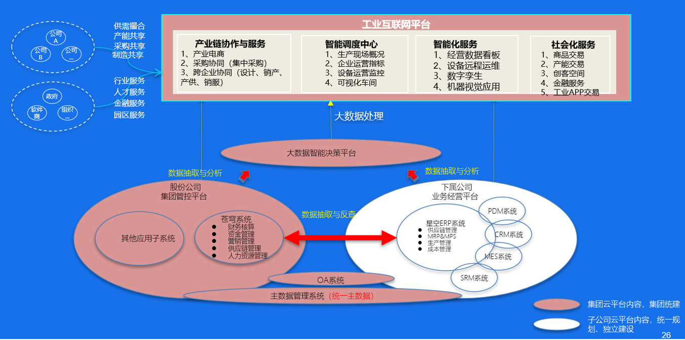 1704558265427513.png image.png