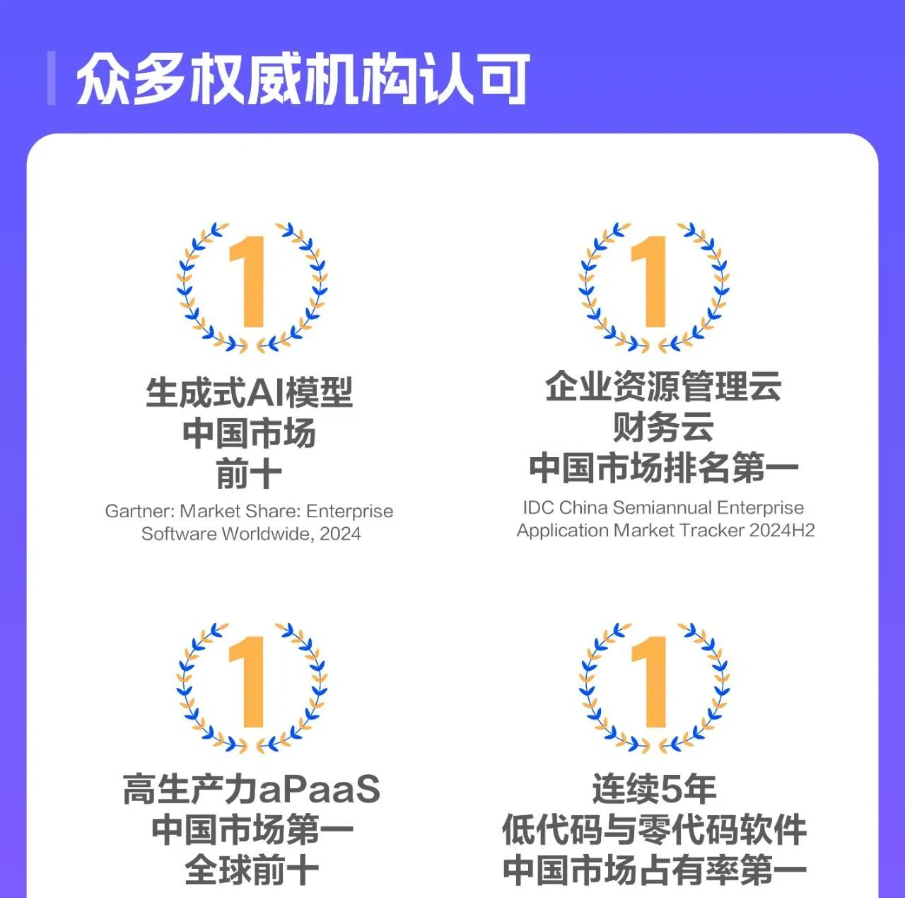 金蝶-3_split_1.png