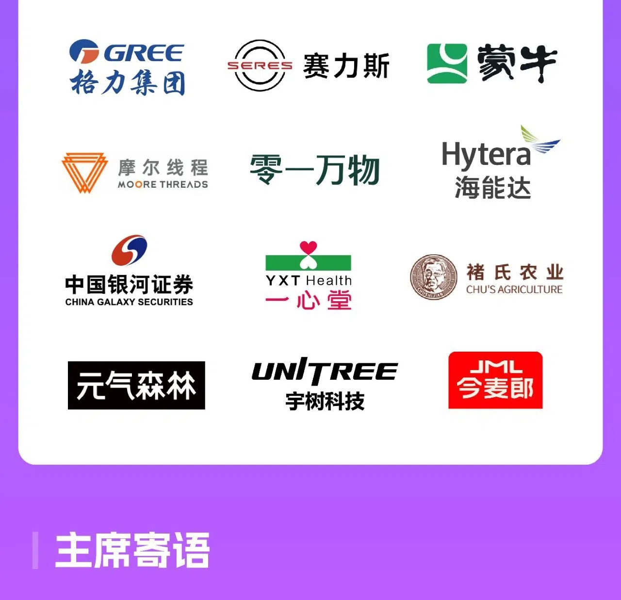 金蝶-3_split_3.png