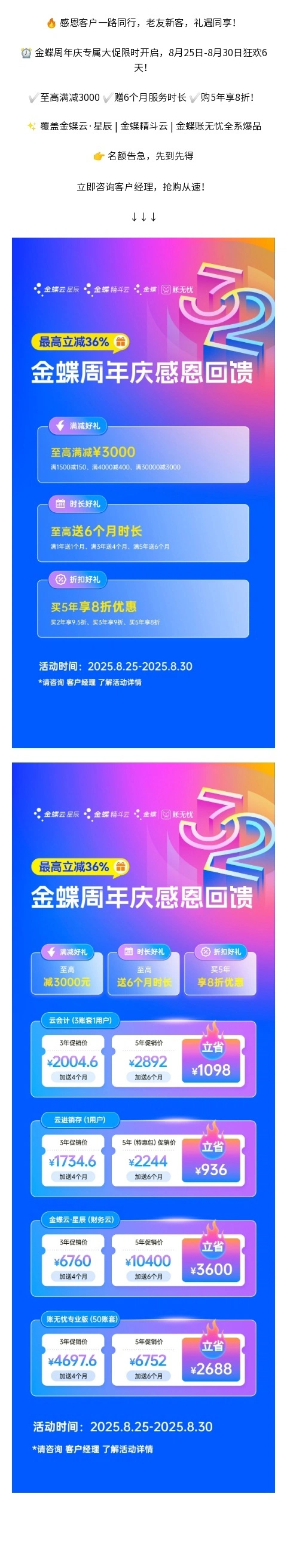长图(1).jpg