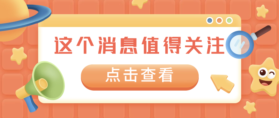 一图读懂 | 金蝶账无忧7大亮点功能和3大版本介绍
