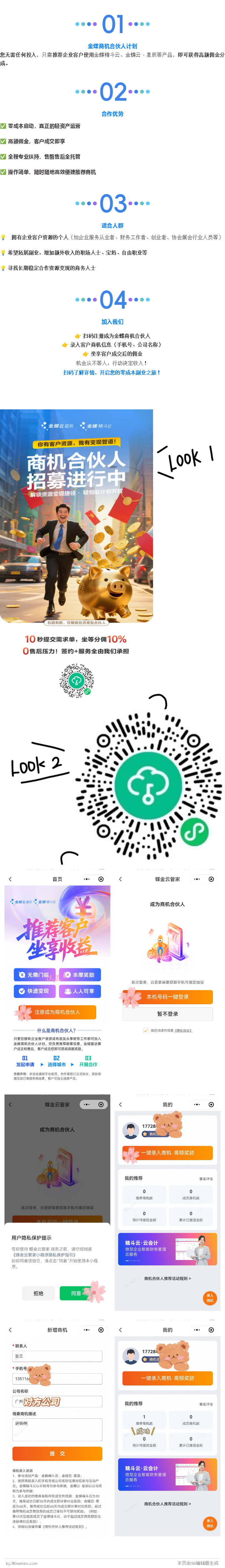 202243223_1763035173.png