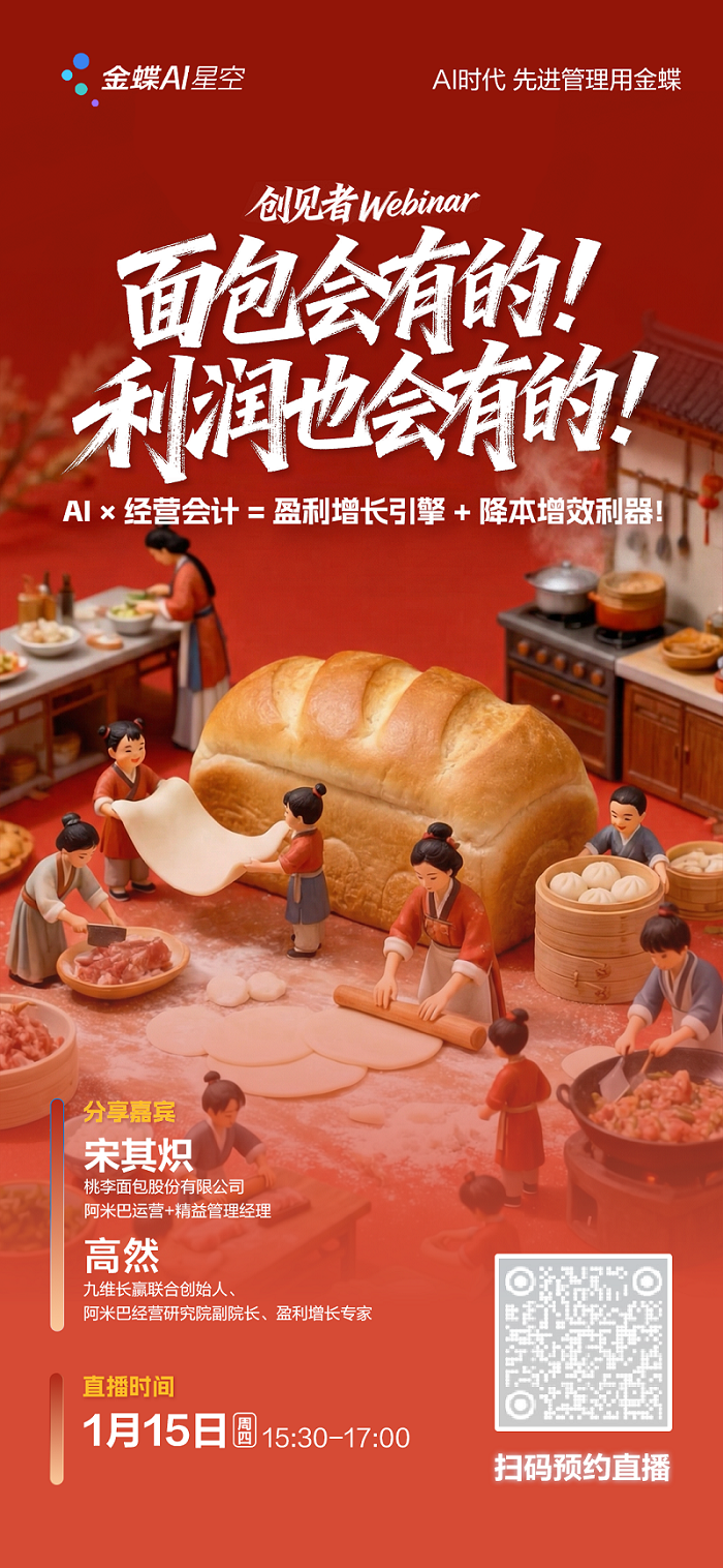 微信图片_20260113181229_565_6.png