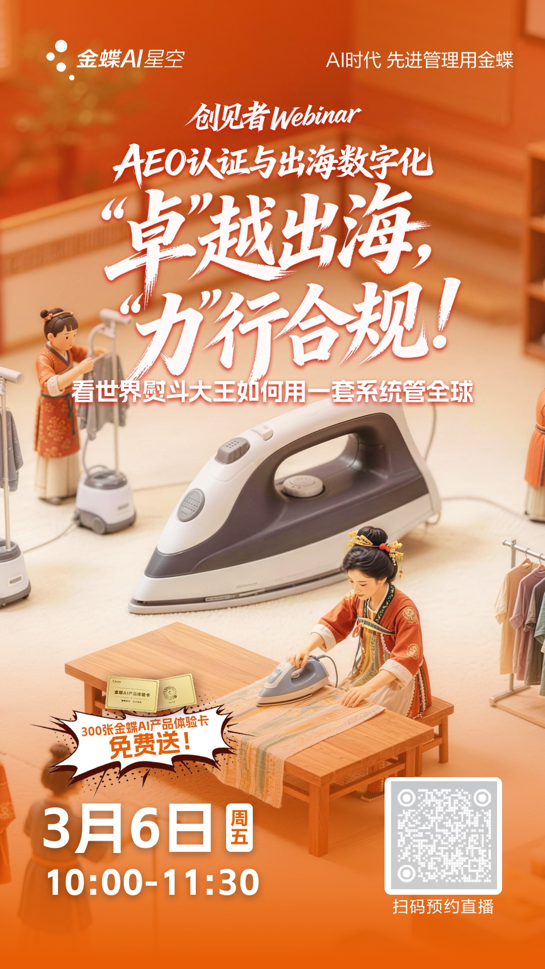 1772673843231668.jpg 微信图片_20260303165437_1399_8.jpg