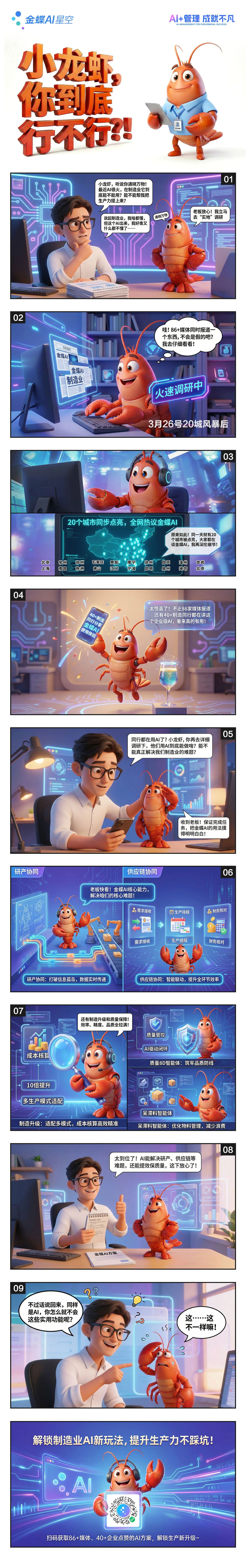 微信图片_2026-04-09_143144_683.jpg
