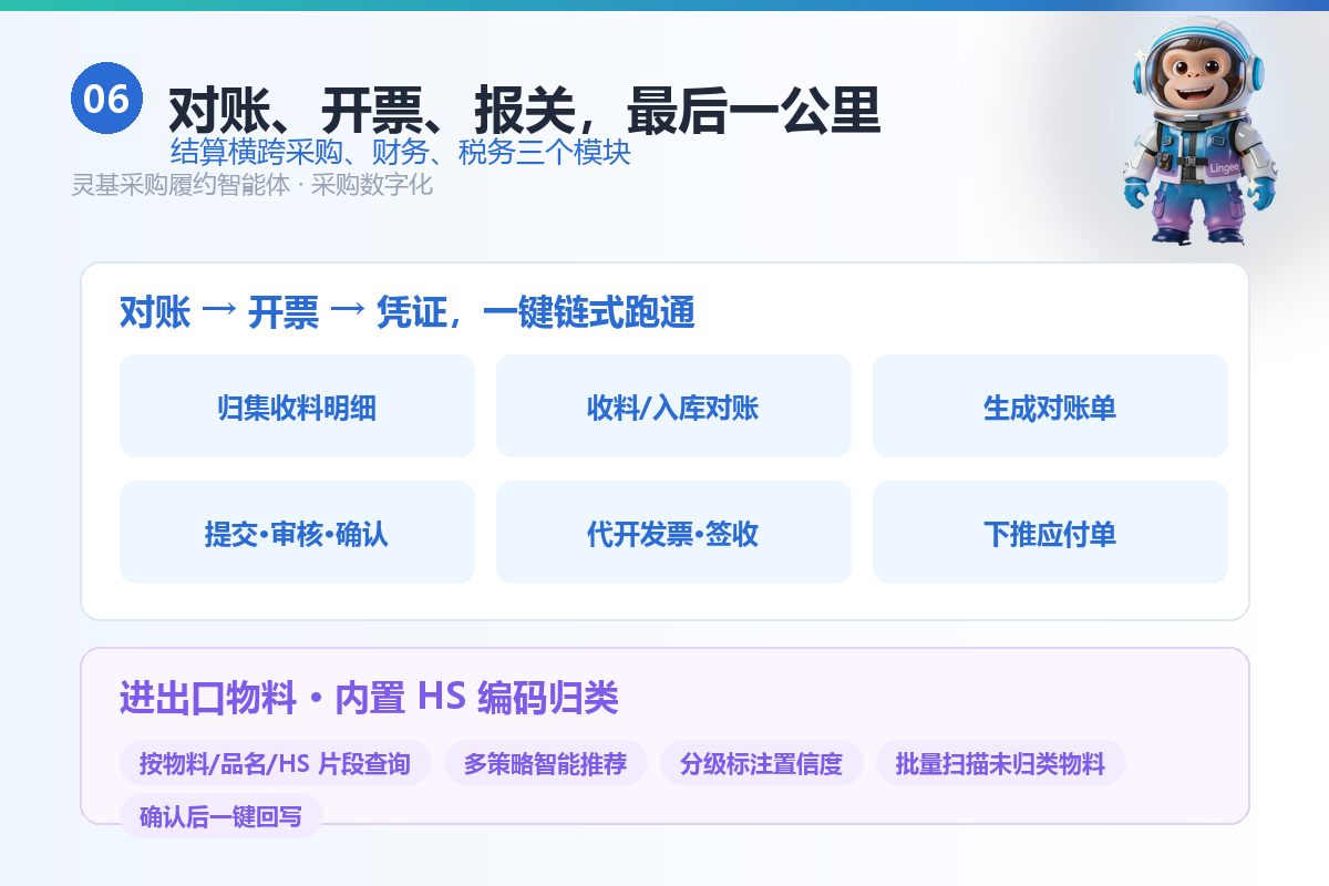 07-小标题6.png