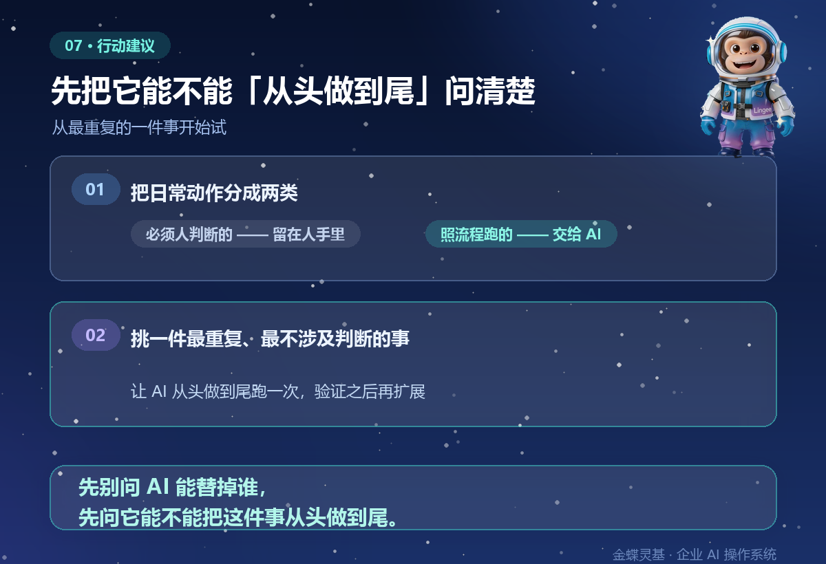1791894710578324.png 08-最后的话.png