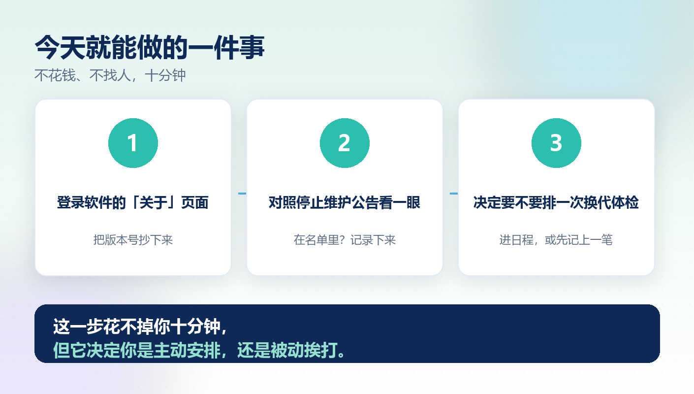 1791959034437761.png 08-今天就做的一件事.png
