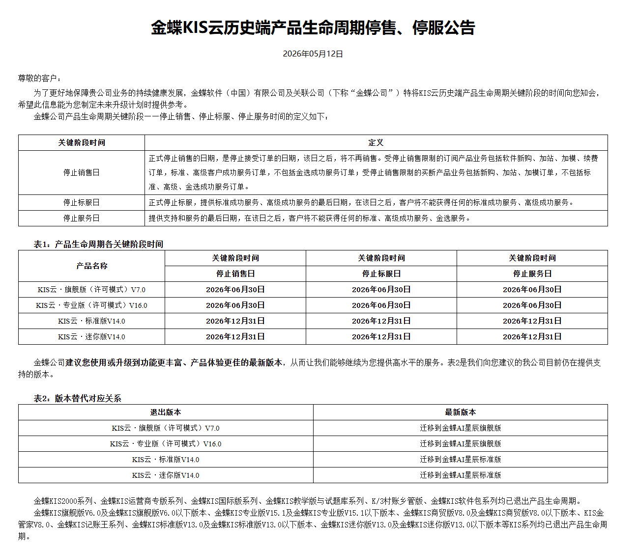 1792057366990377.png ec16b209-cf83-429f-9532-5fd4826060db.png