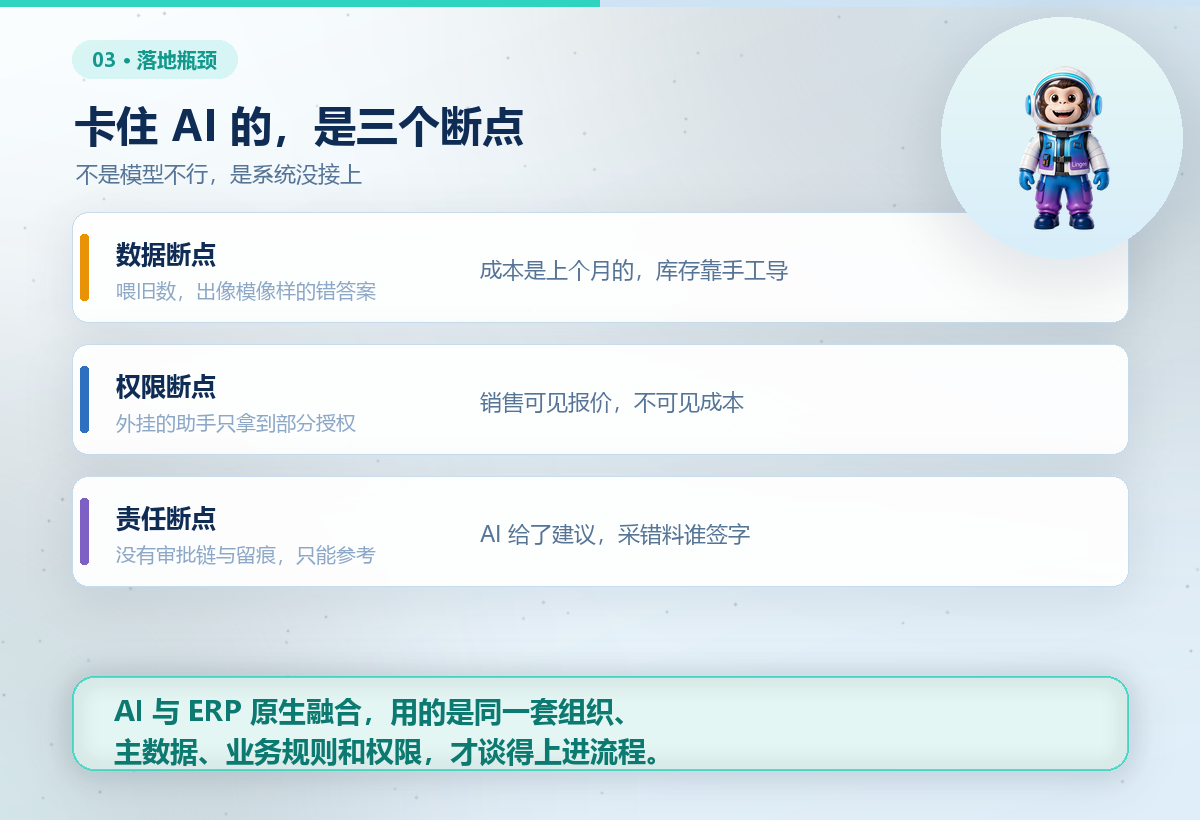 1792334896921011.png 04-三个断点.png