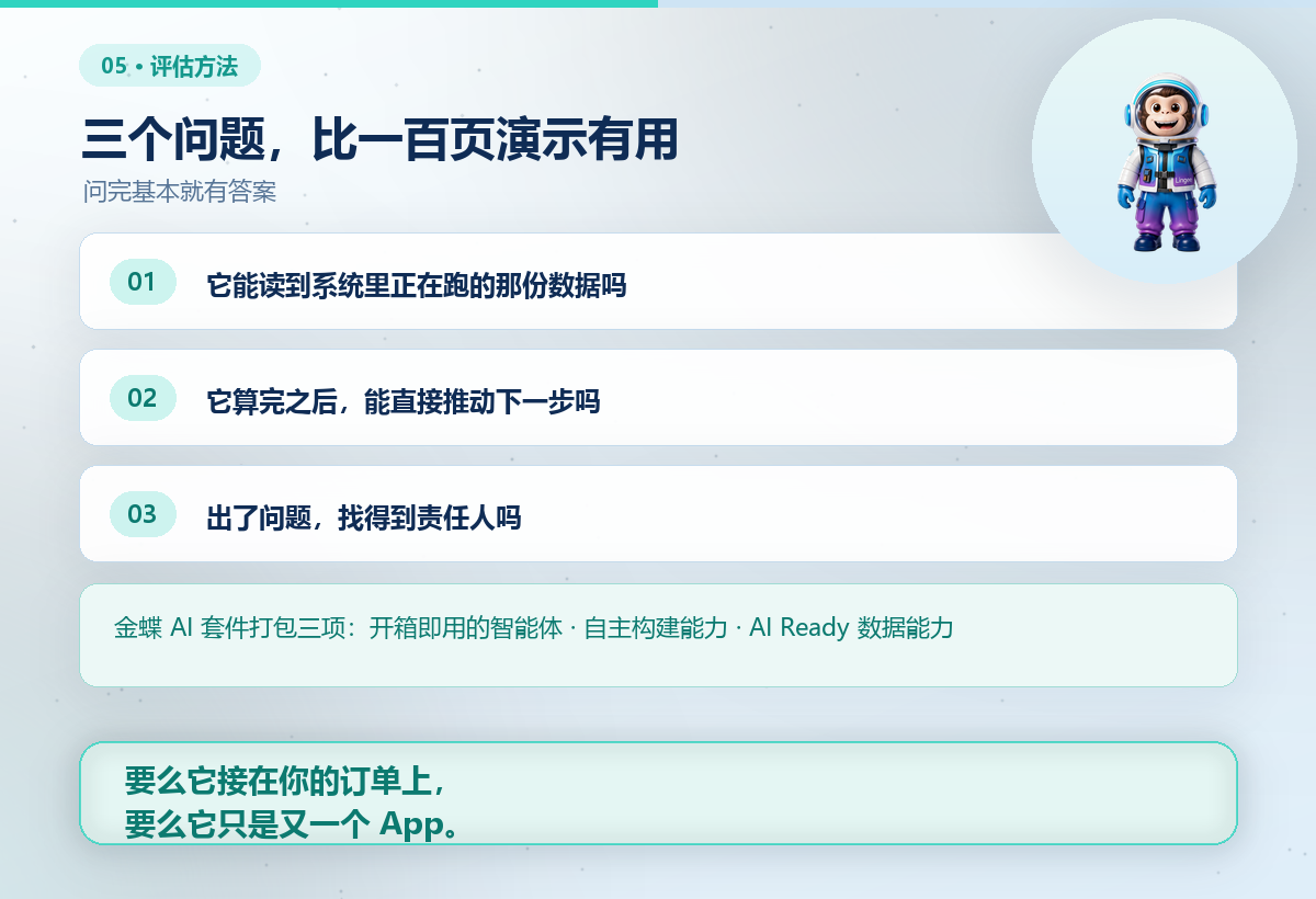 1792334975325156.png 06-三个问题.png