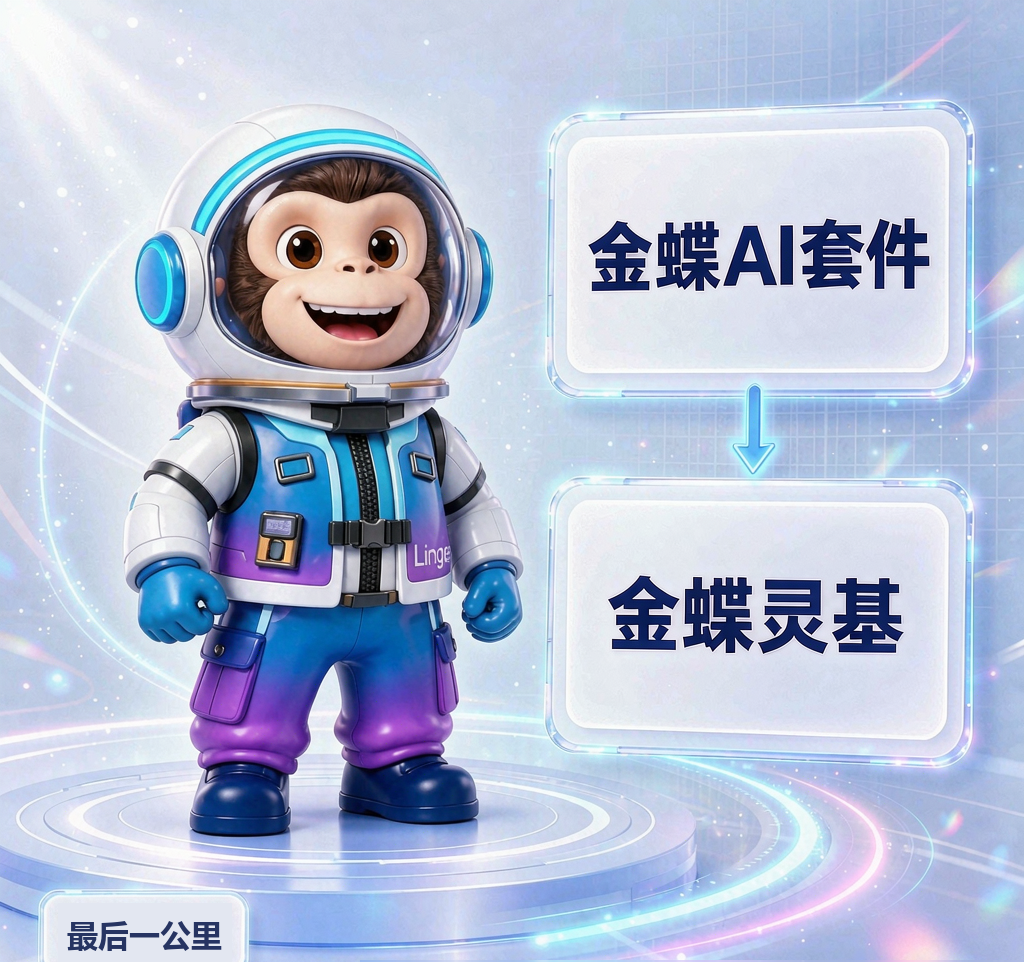 企业上AI,正在悄悄补上"最后一公里"